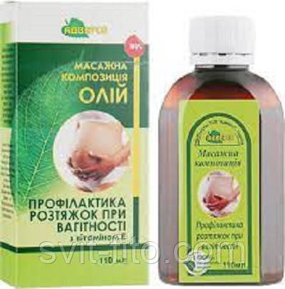 Массажна олія Профилактика розтяжок привагітності 110 мл