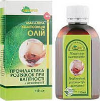 Массажна олія Профилактика розтяжок привагітності 110 мл