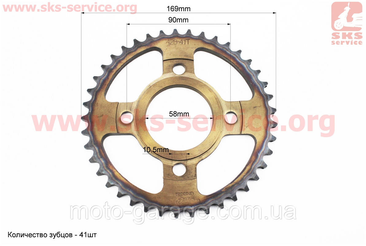 ЗВЕЗДА ЗАДНЯЯ WY125 - 428H-41T - D58/90-4болта "КАЛЕНАЯ", фото 1