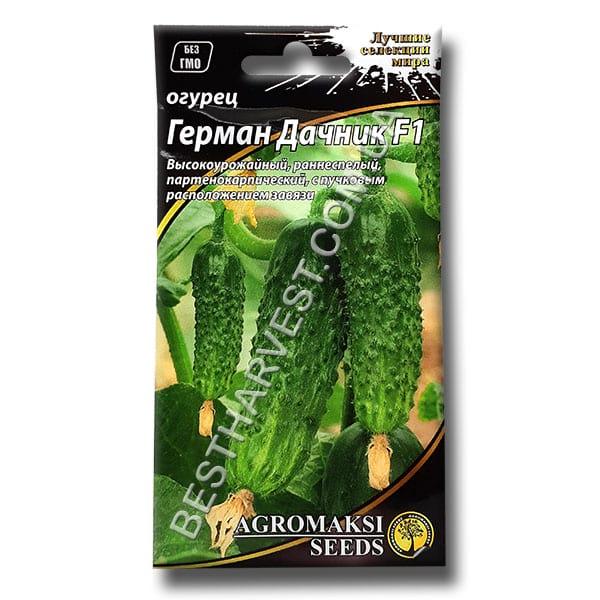 Насіння огірка «Герман Дачник F1» 0.25 г, партенокарпічний