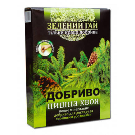 ЗЕЛЕНИЙ ГАЙ пишна хвоя добриво 500 г Гілея, фото 1