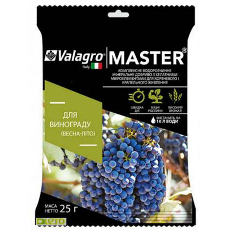 Добриво Майстер Master для винограду 25 г Valagro, фото 1
