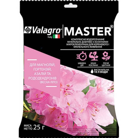 Добриво Майстер Master для гортензій, магнолій, азалій та родендронов 25 г Valagro, фото 1