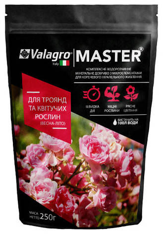 Добриво Майстер Master для троянд і квітучих рослин (весна-літо) 250 г Valagro, фото 1