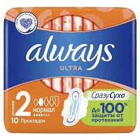 Прокладки Always Ultra 10шт