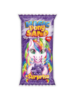 Кінетичний пісок "Magic Pony Sand" 150 г MPS-01-03