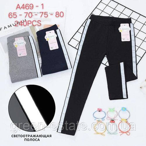 Лосини дитячі Золото 90 см.