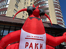 Надувна реклама рак зазивало надувна лялька 3,4 м, фото 4