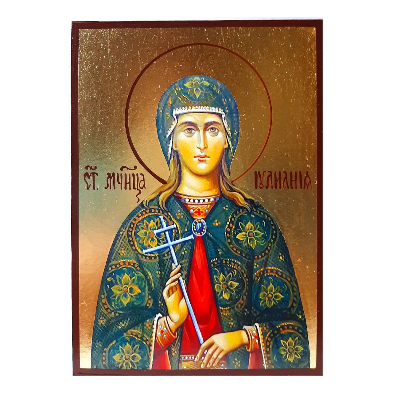 Ікона СВЯТУ ІУЛІННЯ (УЛЬЯНА) МУЧЕНИНА
