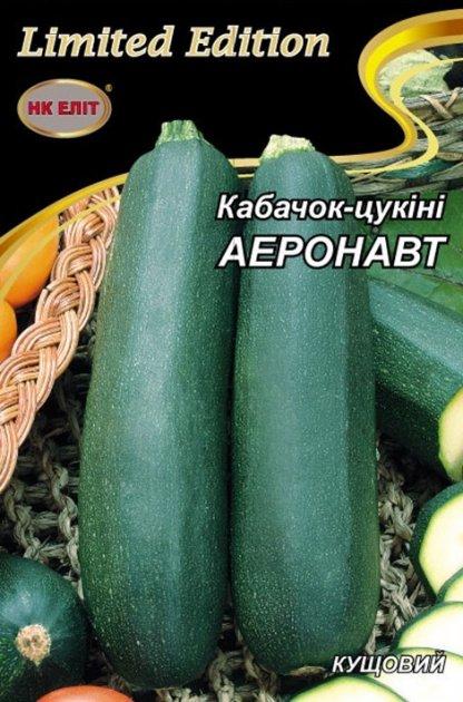 Кабачок АЕРОНАВТ-цукіні 20 г "НК ЕЛІТ"