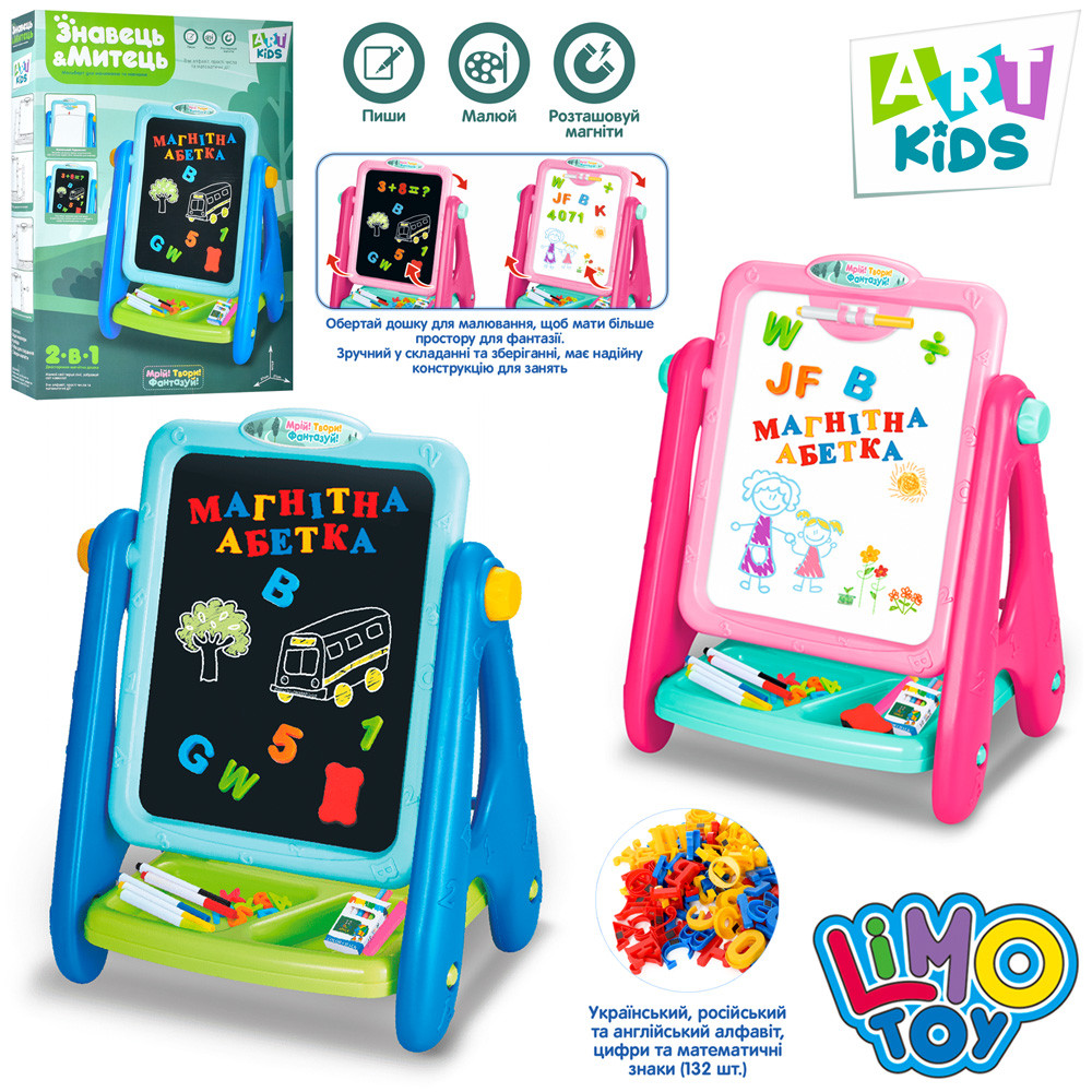 Мольберт AK 0006 AB 37-27-в41см., 2-х стор., фото 1