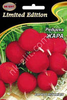Редиска Жара 20 г НК Еліт