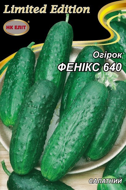 Огірок ФЕНІКС 640 5 г "НК ЕЛІТ"