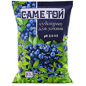 Саме тією для лохини субстрат 10 л Восор