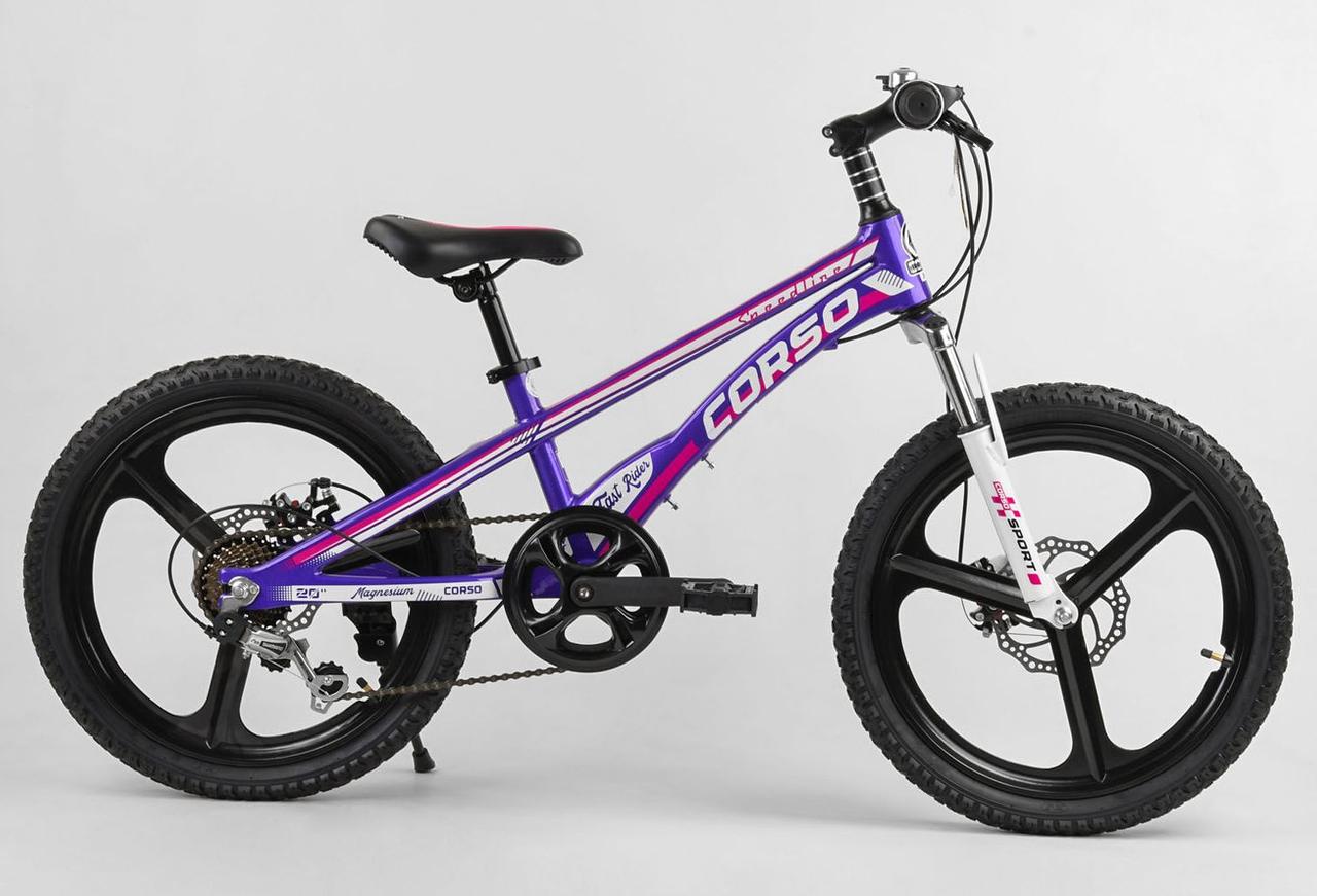 Велосипед дитячий магнієвий CORSO SPEEDLINE 20" MG-61038