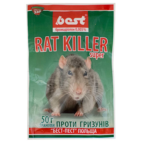 Rat killer Рат кіллер гранули від гризунів 50 г БЕСТ-ПЕСТ Польща, фото 1