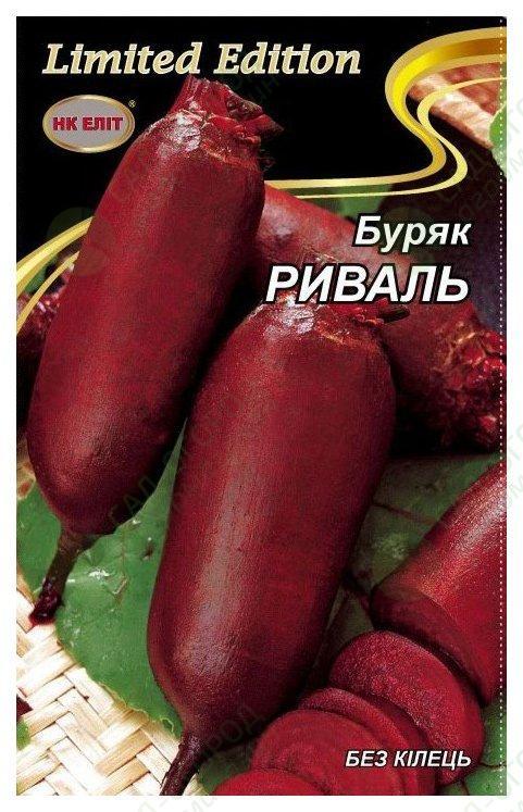 Буряк РИВАЛЬ 20 г "НК ЕЛІТ"