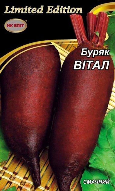 Буряк ВІТАЛ (ціліндричний) 20 г "НК ЕЛІТ"