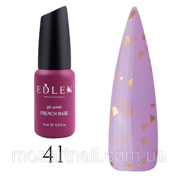 База з поталлю Edlen French Base 41 Potal (бузкова з золотими пластівцями), 17ml