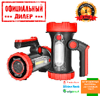 Ліхтар ручний Stark L-1-01 Li LED (PowerBank)