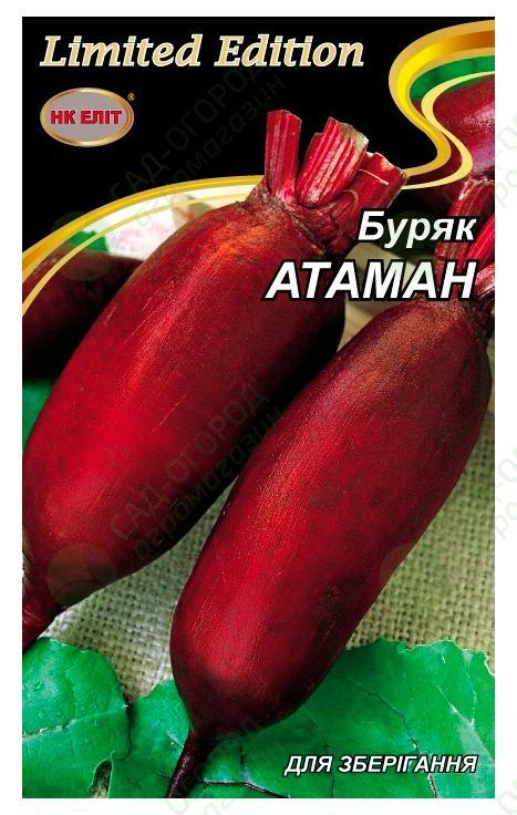 Буряк АТАМАН (циліндричний) 20 г "НК ЕЛІТ"