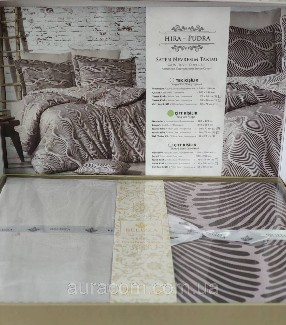 Красиве, постільна білизна з сатину, євро розмір, Туреччина, фото 1