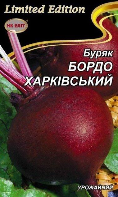 Буряк БОРДО ХАРКІВСЬКИЙ 20 г "НК ЕЛІТ"