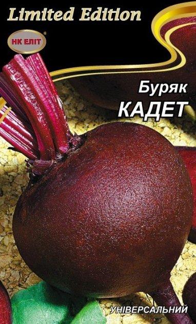 Буряк КАДЕТ (округлий) 20 г "НК ЕЛІТ"