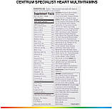 Мультивітамінний комплекс Centrum Specialist Heart для серця, 60 таблеток, фото 7
