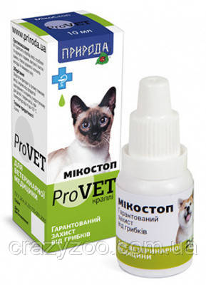 Купить Капли противогрибковые Природа Микостоп ProVET для котов и собак ...
