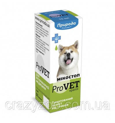 Купить Капли противогрибковые Природа Микостоп ProVET для котов и собак ...