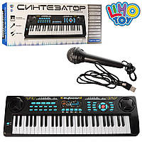Детский игрушечный Синтезатор с микрофоном M 5499 70 см, 54 клавиши, запись, МР3, USB