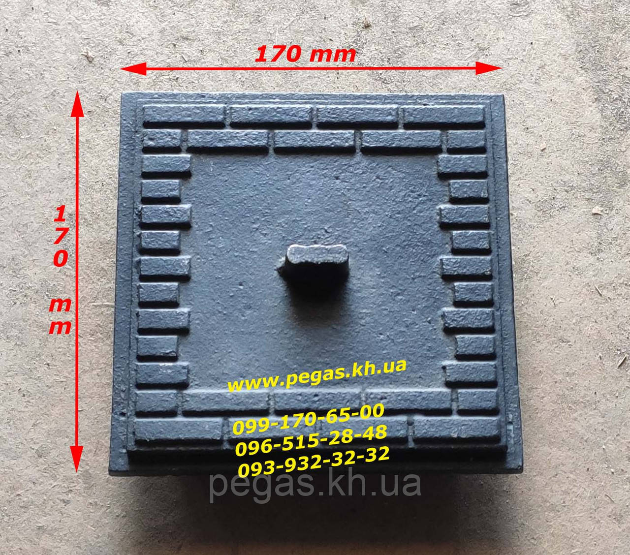 Дверцята чавунна сажотруска на грубку 170х170 на піч, грубу, барбекю, люк для золи, фото 1