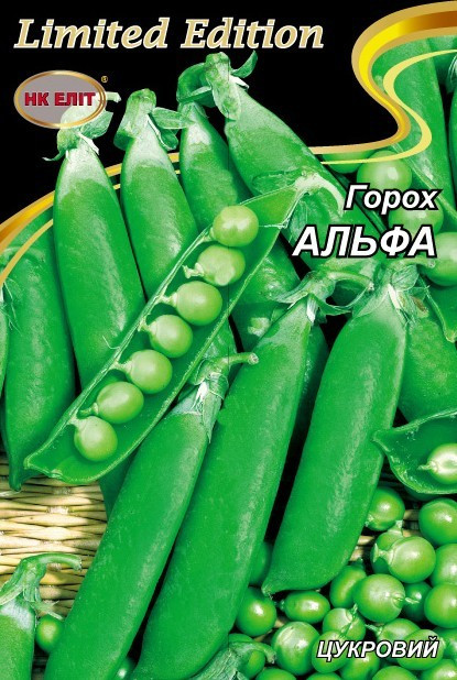Горох Альфа 20 г НК Еліт