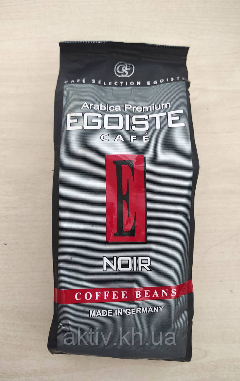 Кава Егоист Ноїр Egoiste Noire в зернах 250 грамів