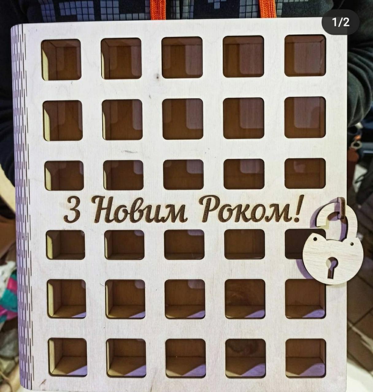 Коробки з фанери. Подарункові коробки.Коробка для пряників.