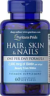 Puritans Pride, Hair, Skin & Nails (60 капс.), волосы ногти кожа