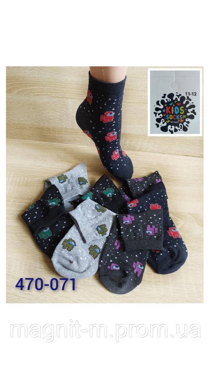 Шкарпетки дитячі "Дукат Kids Socks". Амонг Ас. Розмір 11-12 років. № 476-071.