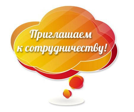 Запрошуємо до співпраці фотографів, фотостудії, фотошколи.