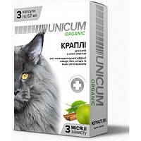 Капли на натуральной основе Unicum Organic (Уникум Органик) для отпугивания блох и клещей для кошек 3 капсулы