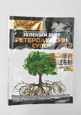 Гетероауксин супер стимулятор коренеутворення 5 р Агромакси, фото 1