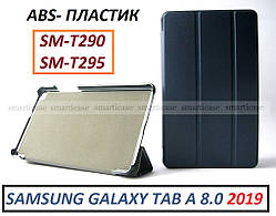 Сучасний синій чохол для Samsung Galaxy Tab A 8.0 2019 SM-T290 T295 Ivanaks tri fold dark blue