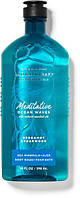 Гель для душа Meditative Ocean Waves Bath and Body Works