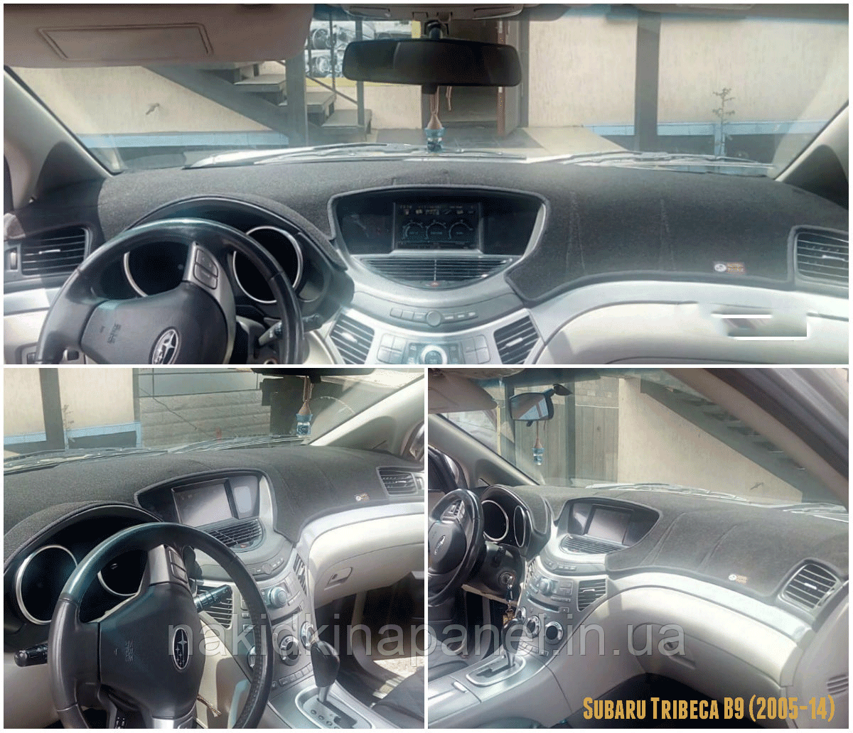 Накидка на панель приладів SUBARU Tribeca B9 1 пок. 2005-2014 Чохол/накидка на торпеду Субару Трібека Б9