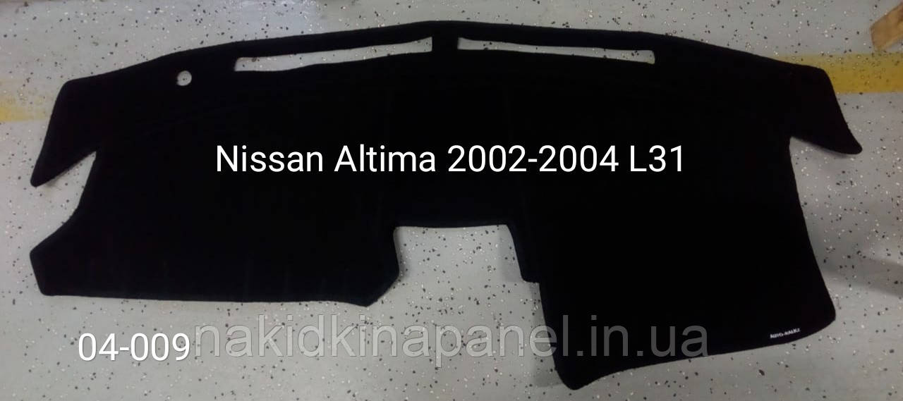 Накидка на панель приладів NISSAN Altima (3 пок., L31, ) 2002-2004