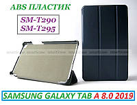 Классический черный чехол книжка Samsung Galaxy tab a 8.0 2019 (T290 T295) Ivanaks tri fold black
