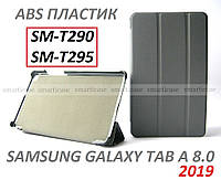 Серый чехол для Samsung Galaxy Tab A 8.0 2019 SM-T290 Silver серия Ivanaks tri fold grey
