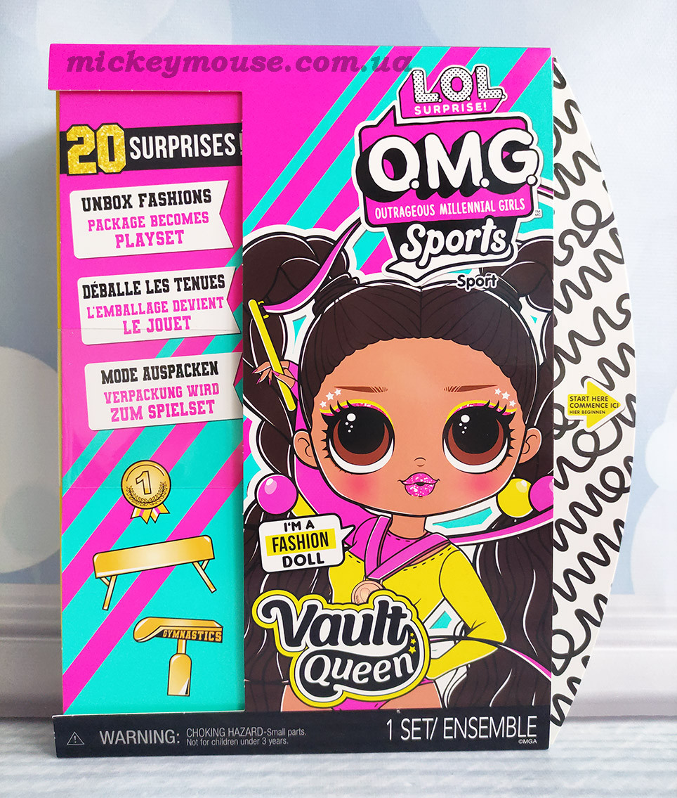 L.O.L. Surprise! Лялька ЛОЛ Сюрприз ОМГ Гімнастка LOL OMG Sports Gymnastics 577515