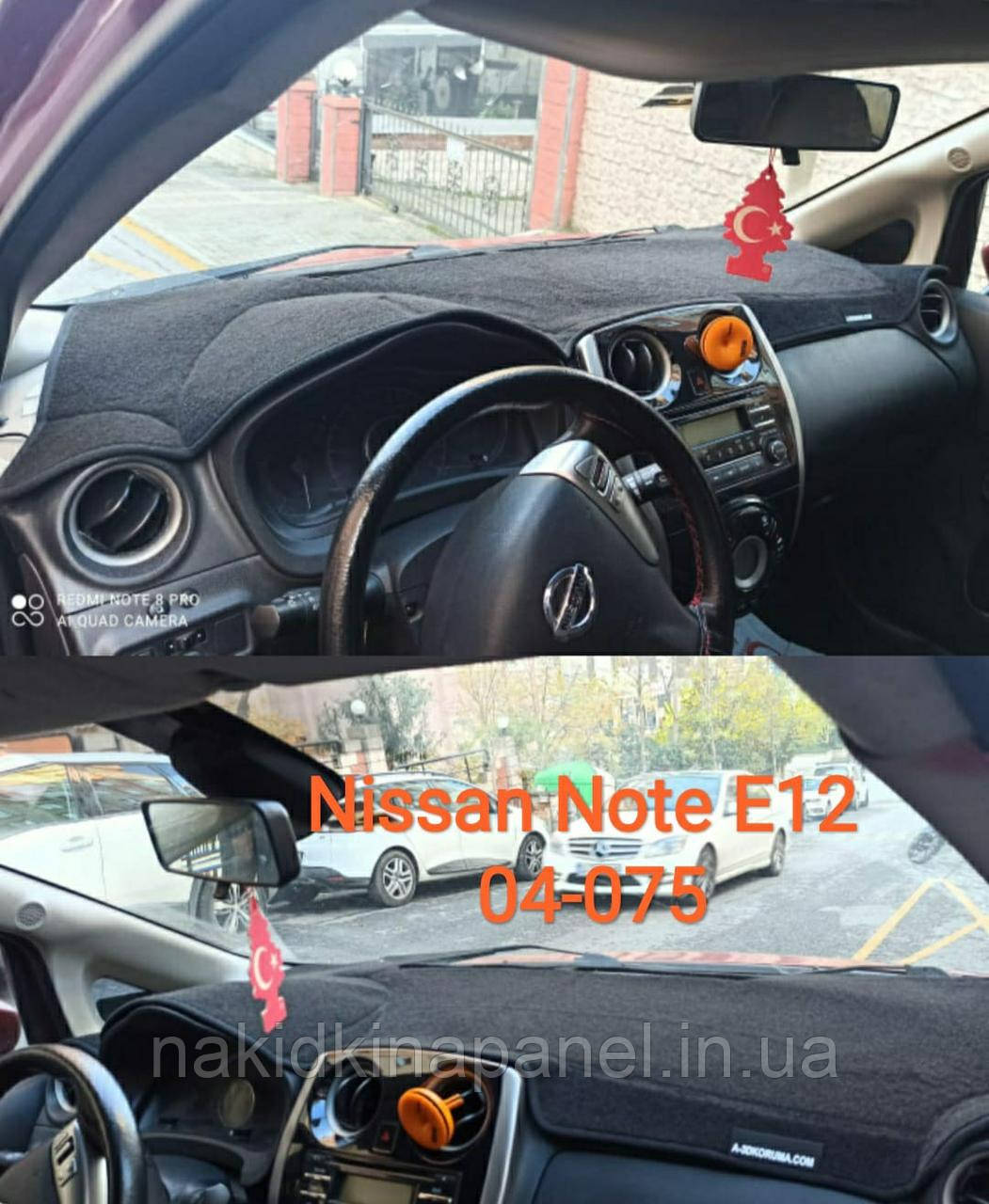 Накидка на панель приладів NISSAN Note (E12, ) 2012-2016