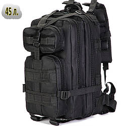 Тактичний штурмовий багатофункціональний рюкзак M07B, міський. Трекінговий рюкзак 45 л.